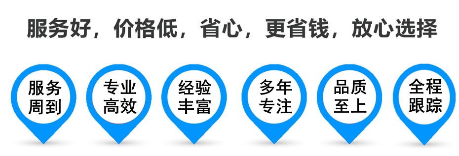 双牌货运专线 上海嘉定至双牌物流公司 嘉定到双牌仓储配送